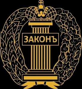 Магаданская коллегия адвокатов